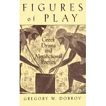 Figures of Play： Greek Drama and Metafictional Poetics