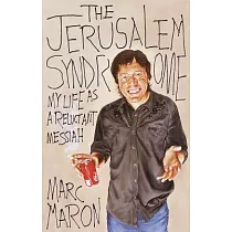 The Jerusalem Syndrome： My Life As a Reluctant Messiah