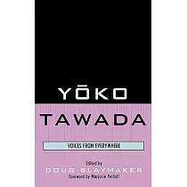 Yoko Tawada： Voices from Everywhere