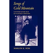 Songs of Gold Mountain： Cantonese Rhymes from San Francisco Chinatown