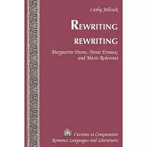 Rewriting Rewriting： Marguerite Duras， Annie Ernaux， and Marie Redonnet