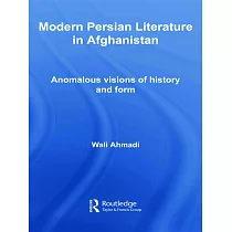 Modern Persian Literature in Afghanistan： Anomalous Visions of History and Form