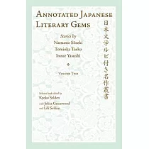 Annotated Japanese Literary Gems： Stories by Tawada Yoko， Hayashi Kyoko， Nakagami Kenji