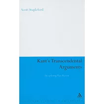 Kant’s Transcendental Arguments： Disciplining Pure Reason