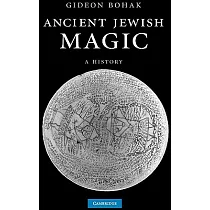 Ancient Jewish Magic： A History