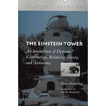 The Einstein Tower： An Intertexture of Dynamic Construction， Relativity Theory， and Astronomy