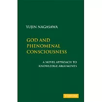 God and Phenomenal Consciousness