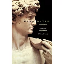 King David： A Biography