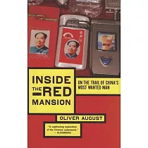 Inside the Red Mansion： On the Trail of China’s Most Wanted Man