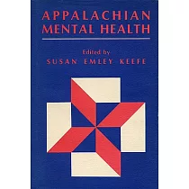 Appalachian Mental Health