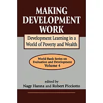 Making Development Work： Development Learning in a World of Poverty and Wealth
