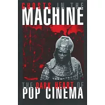 Ghosts in the Machine： Speculating on the Dark Heart of Pop Cinema