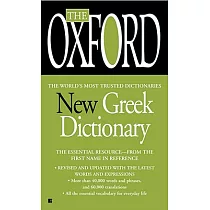 The Oxford New Greek Dictionary： Greek ─ English， English ─ Greek， American Edition