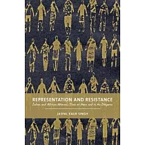 Representation and Resistance： South Asian and African Women’s Texts at Home and in the Diaspora