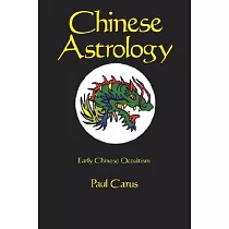 Chinese Astrology