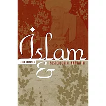 Islam and Postcolonial Narrative