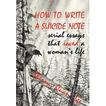 How to Write a Suicide Note： Serial Essays That Saved a Woman’s Life