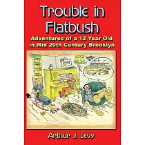 Trouble in Flatbush： The Adventures of a 12 Year Old in Mid 20th Century Brooklyn