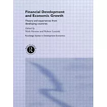 Financial Development and Economic Growth： Theory and Experiences from Developing Countries
