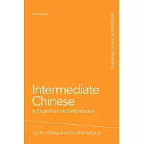 Intermediate Chinese： A Grammar and Workbook