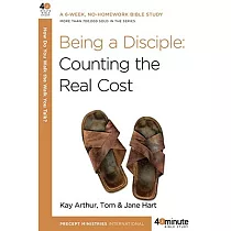 Being a Disciple