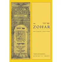 The Zohar： Pritzker Edition