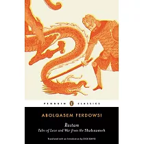 Rostam： Tales of Love & War from the Shahnameh