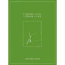 I Think I Can， I Think I Can