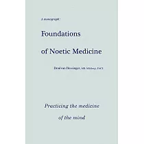 Foundations of Noetic Medicine： Practicing the Medicine of the Mind
