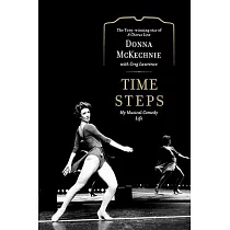 Time Steps： My Musical Comedy Life
