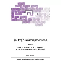 E， 2E & Related Processes
