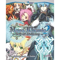 Mana Khemia 2： Fall of Alchemy： The Official Strategy Guide