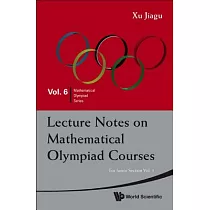 Lecture Notes on Mathematical Olympiad Courses： For Junior Section