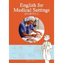English for Medical Settings (附MP3)