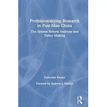 Professionalizing Research in Post─Mao China： The System Reform Institute and Policy Making
