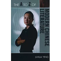 The A to Z of Modern Chinese Literature