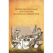 Papers on Language and Culture： An African Perspective