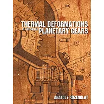 Thermal Deformations of Thin─walled Planetary Gears