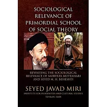 Sociological Relevance of Primordial School of Social Theory： Revisiting the Sociological Relevance of Morteza Muttahari and Sey