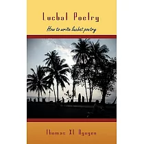 Lucbat Poetry： How to Write Lucbat Poetry