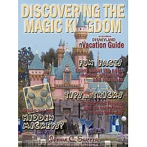 Discovering The Magic Kingdom： An Unofficial Disneyland Vacation Guide