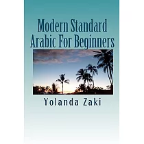 Modern Standard Arabic： For Beginners