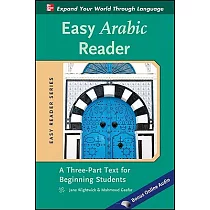 Easy Arabic Reader： A Three─Part Text for Beginning Students