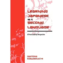 Learning Japanese As a Second Language： A Processability Perspective