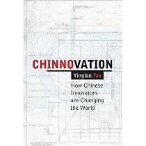 Chinnovation： How Chinese Innovators Are Changing the World