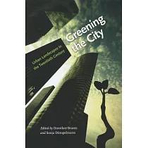 Greening the City： Urban Landscapes in the Twentieth Century