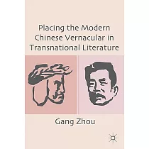 Placing the Modern Chinese Vernacular in Transnational Literature