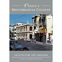 Venice’s Mediterranean Colonies： Architecture and Urbanism