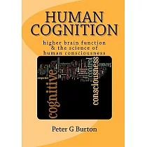 Human Cognition： Higher Brain Function & the Science of Human Consciousness