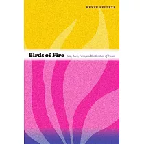 Birds of Fire： Jazz， Rock， Funk， and the Creation of Fusion